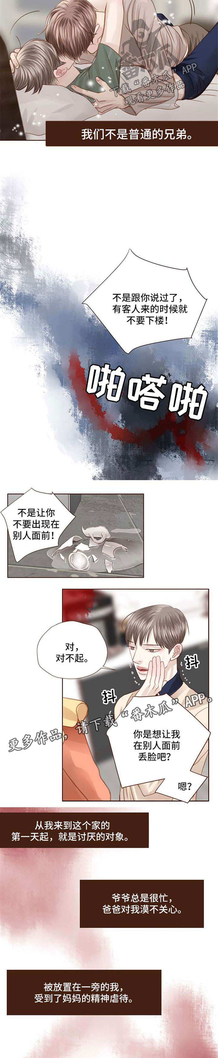 第61章：我喜欢他6