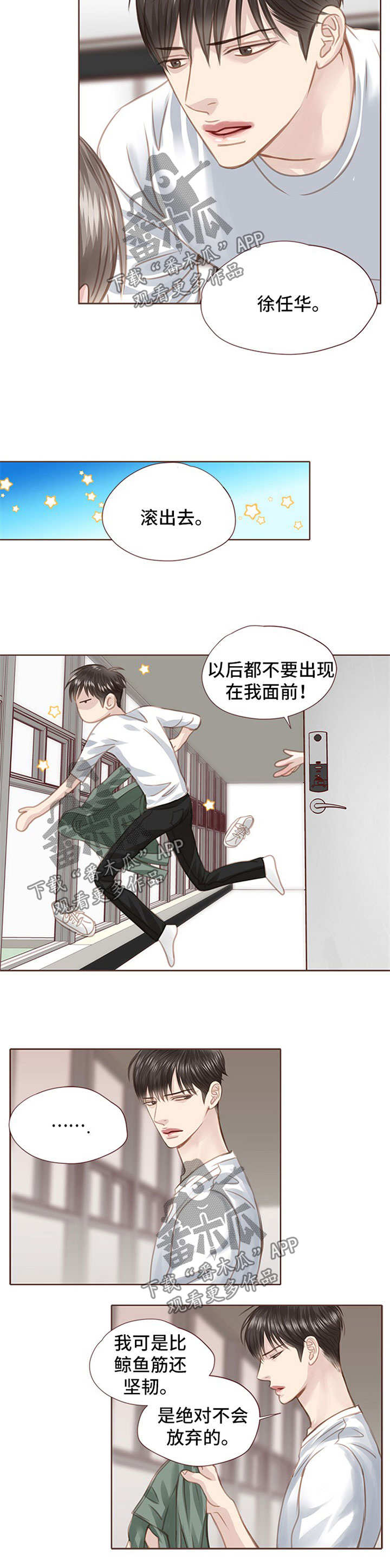 第50章：再次劝说6