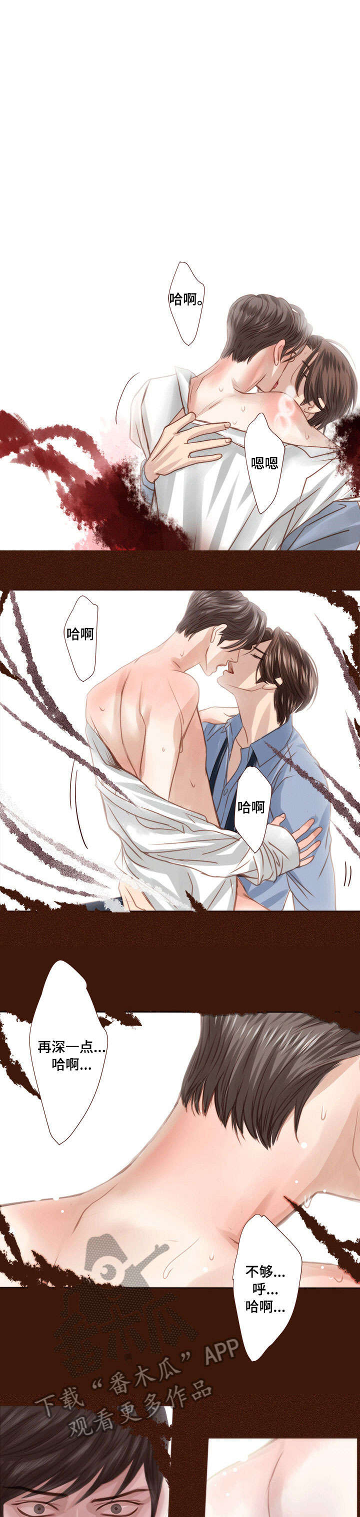 第13章：挑衅5
