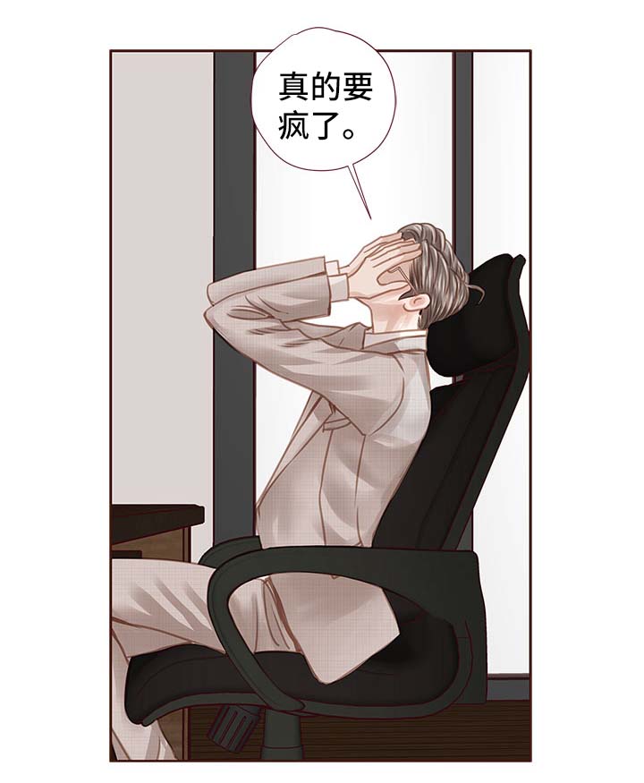 第35章：办公室25