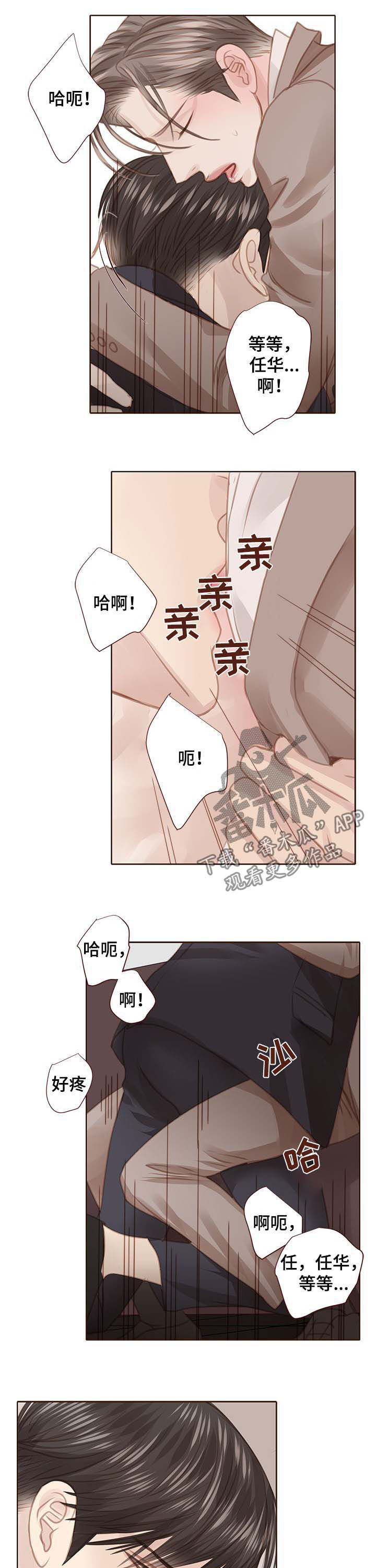 第113章：死也不走5