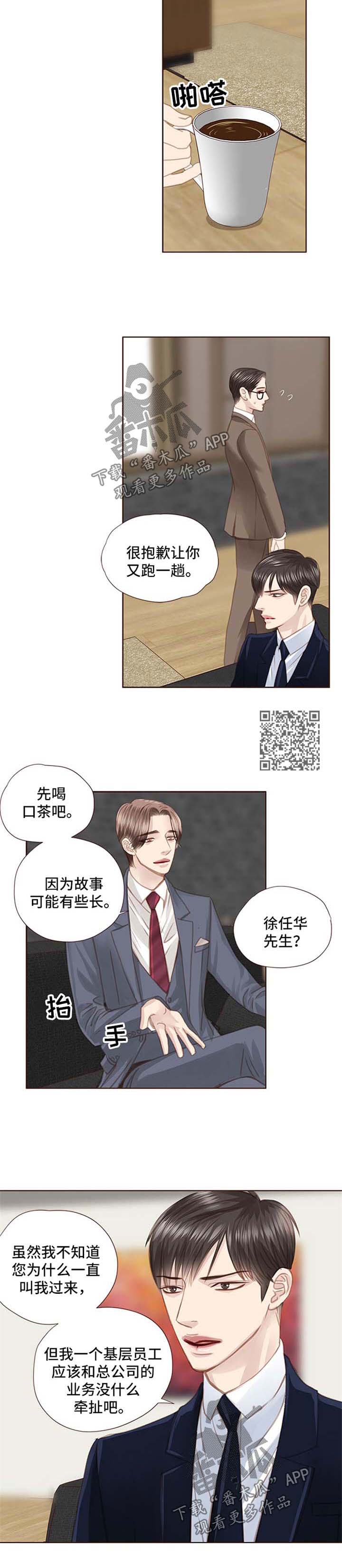 第71章：弱点2