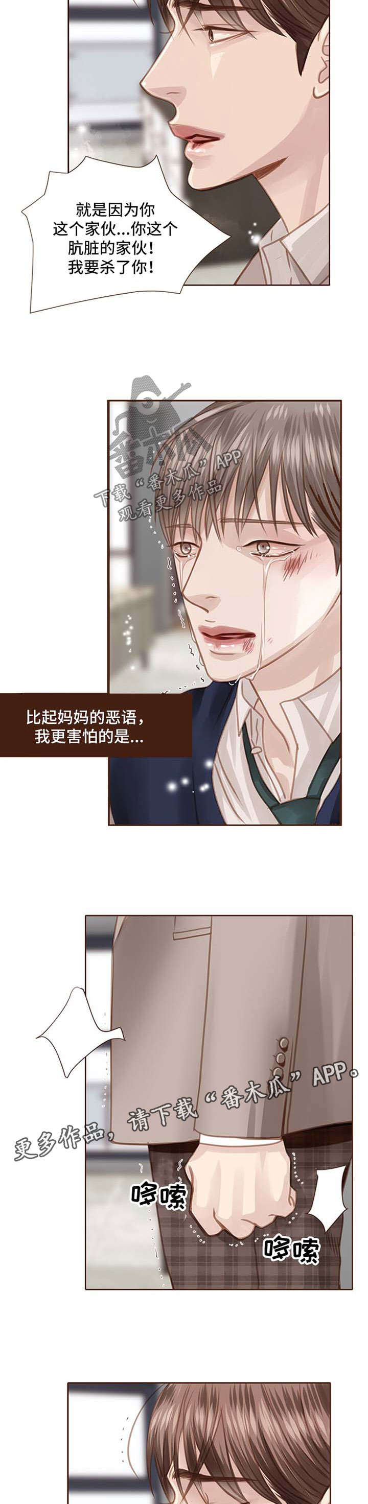 第62章：你是我的全部9