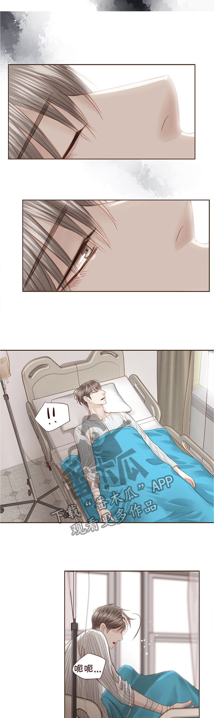 第64章：惊醒5