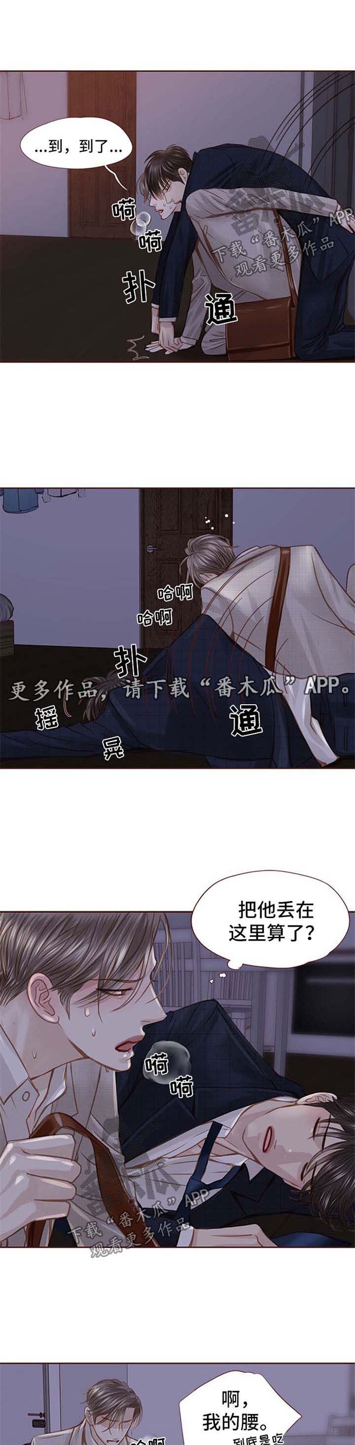 第38章：不要走1