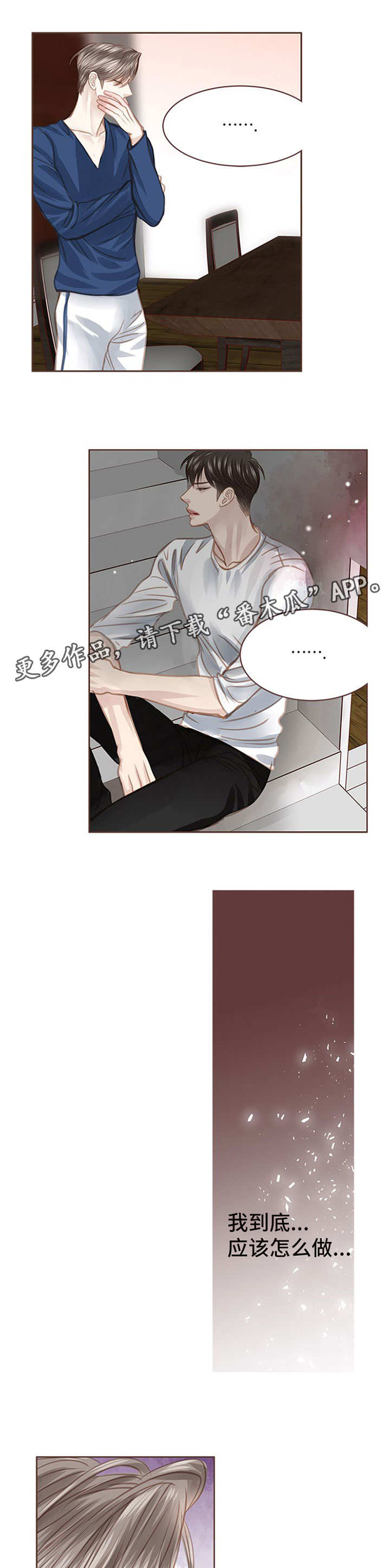 第50章：再次劝说0