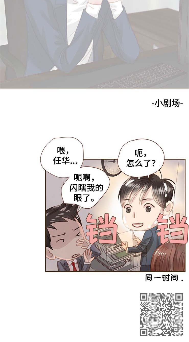 第89章：男人三十7