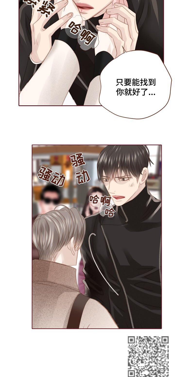 第127章：下跪5