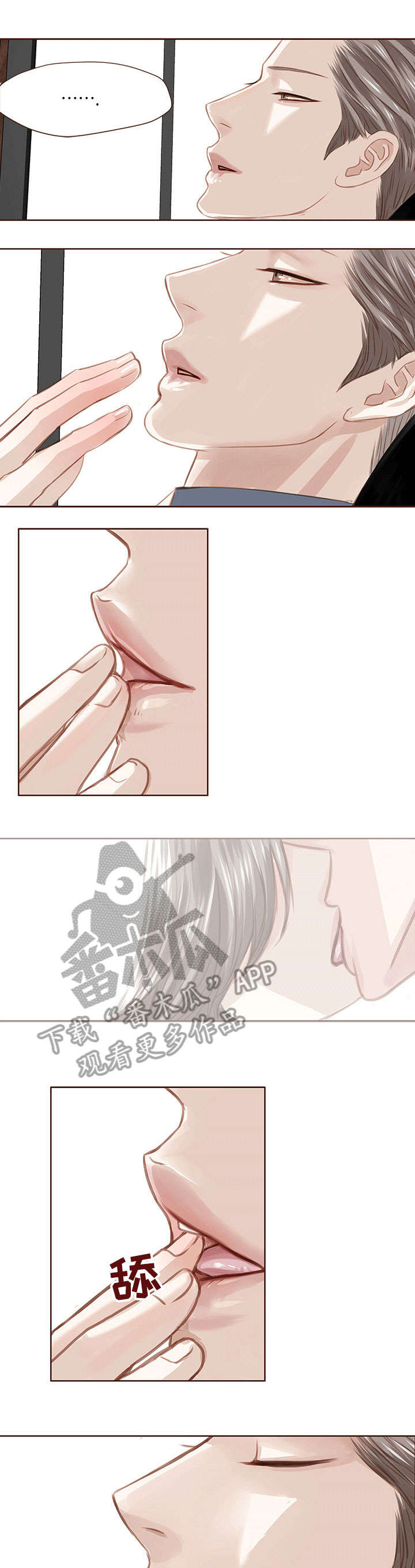 第14章：失魂落魄4
