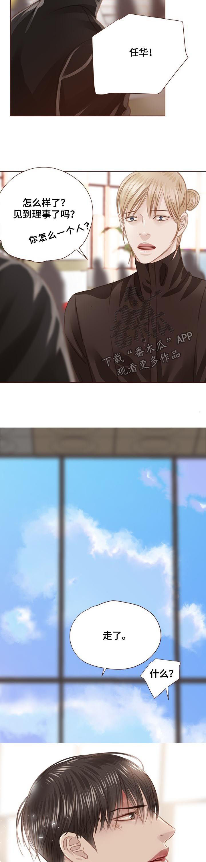 第129章：流泪9