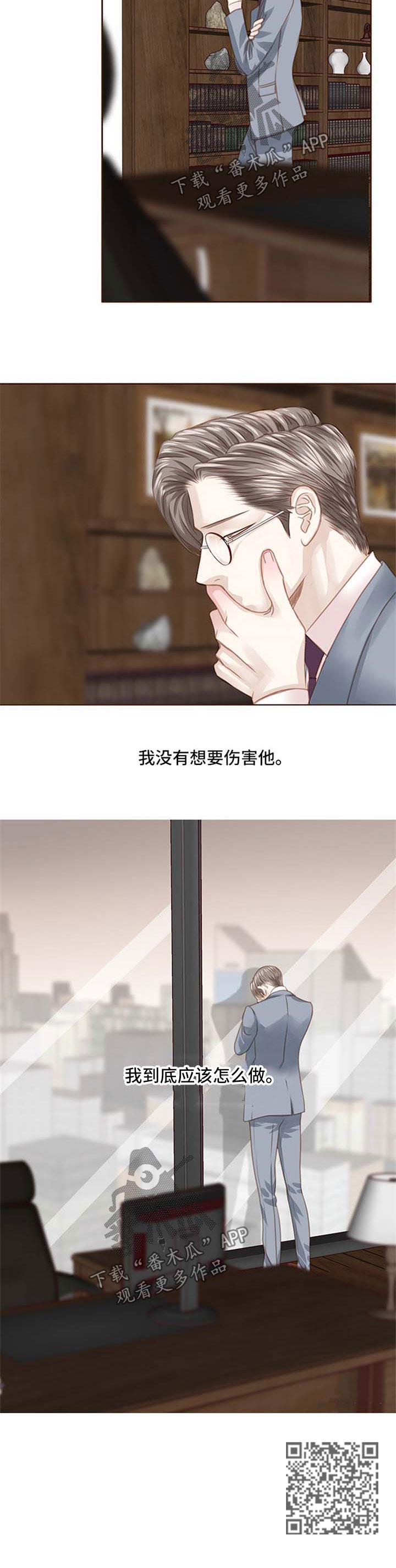 第75章：后悔10