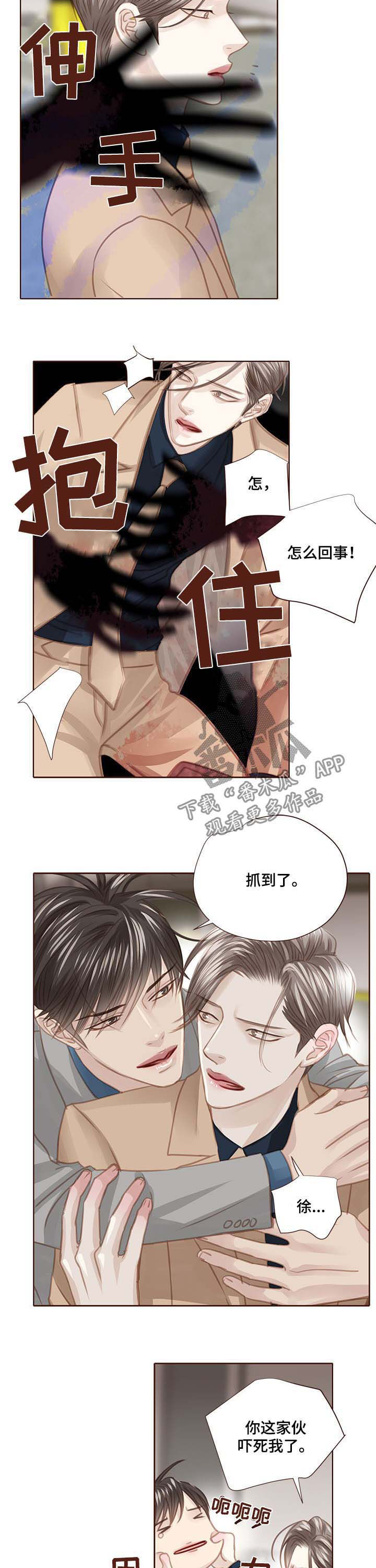 第104章：在等我吗8