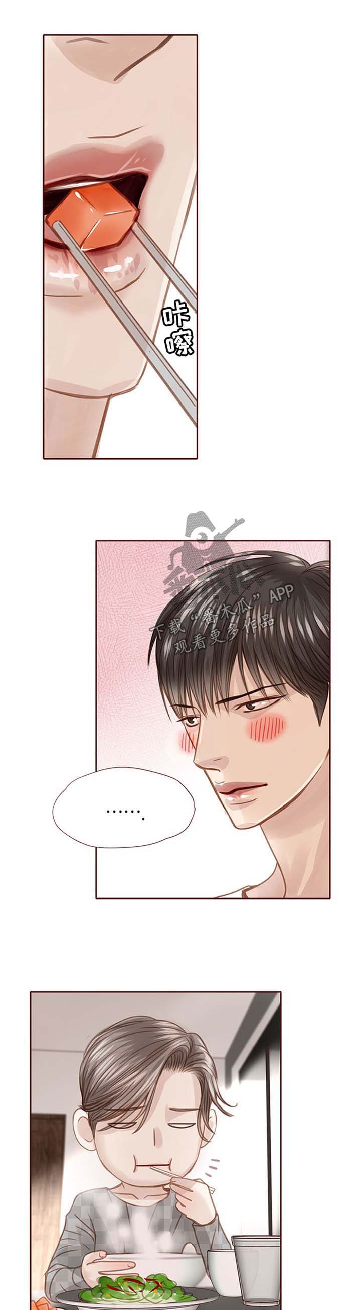 第40章：撩10