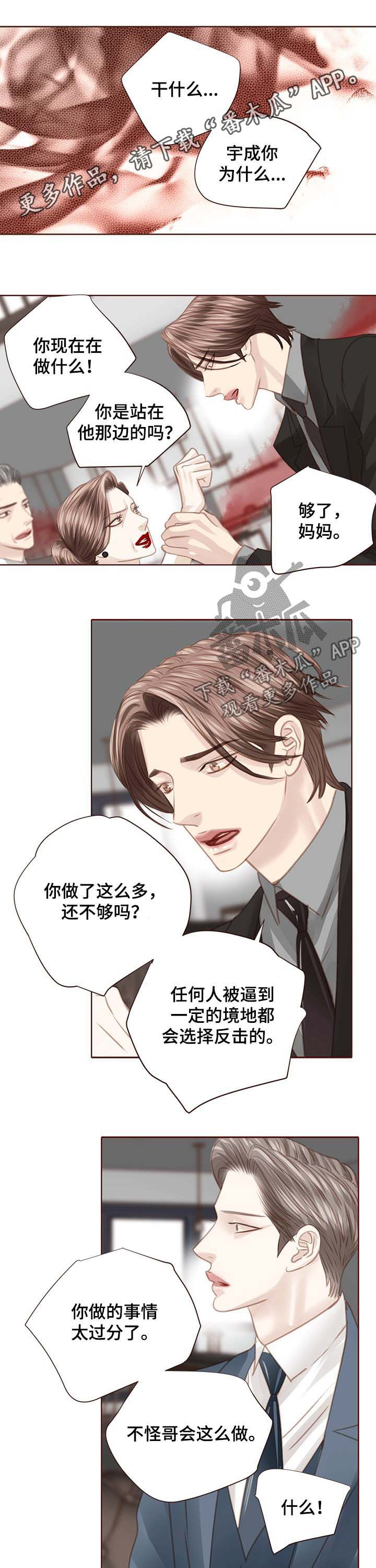 第116章：我会离开0