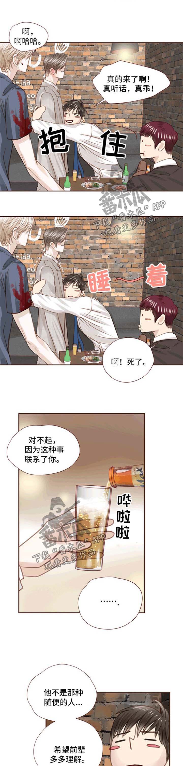 第37章：抢走他的青春6