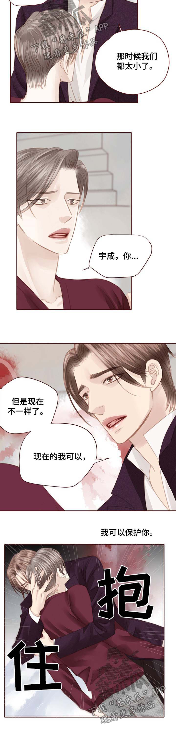 第118章：现在可以7