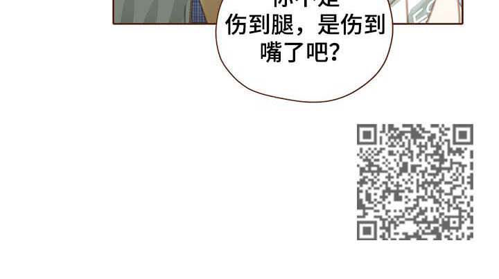 第100章：逆鳞12