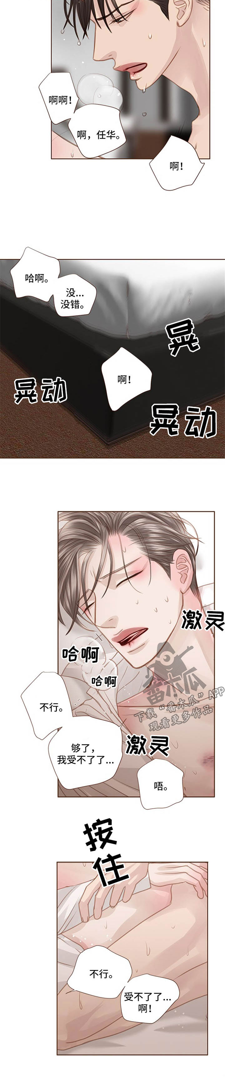 第79章：太重了5