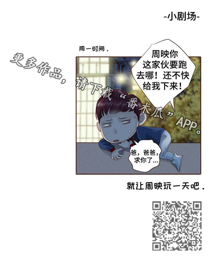 第111章：最好的办法10