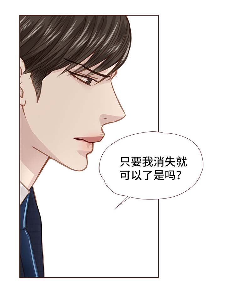 第34章：吻你13