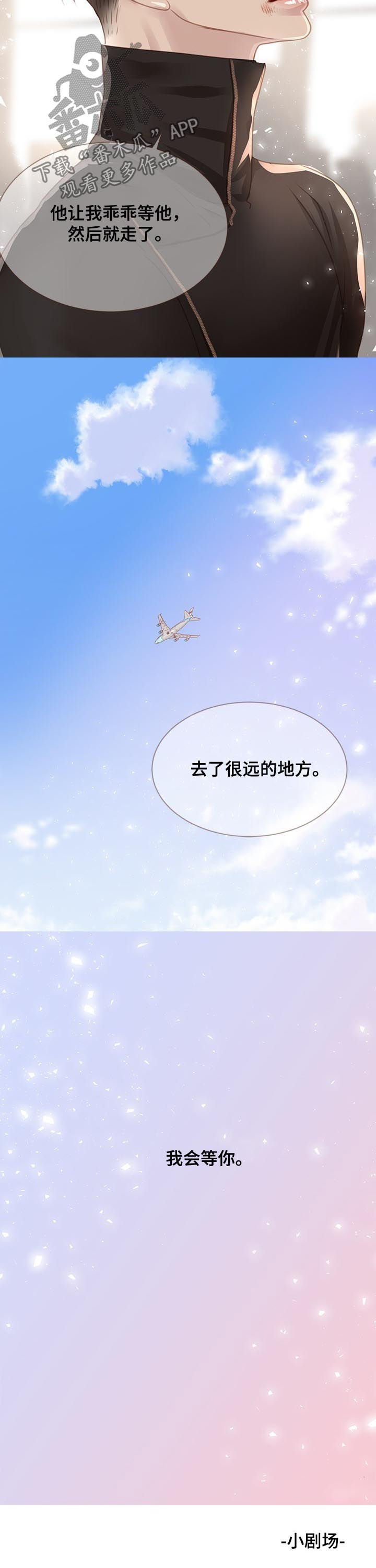 第129章：流泪10