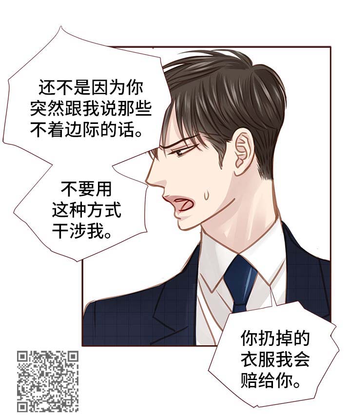 第34章：吻你18