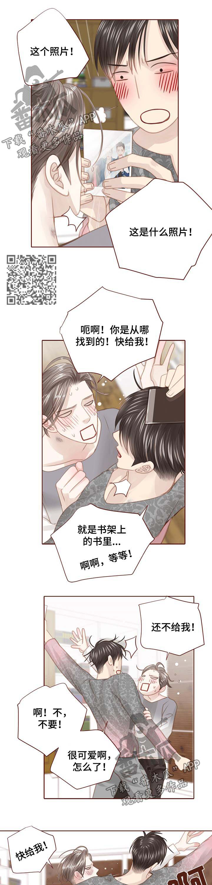 第120章：彼此彼此5