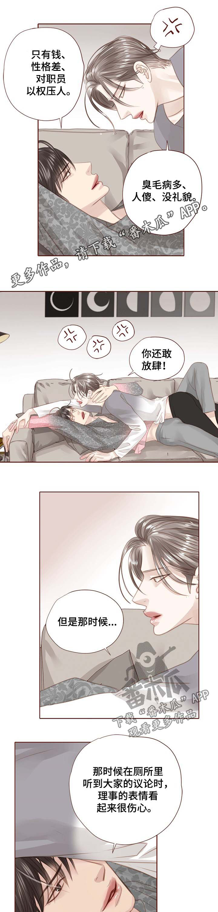 第121章：绑架0
