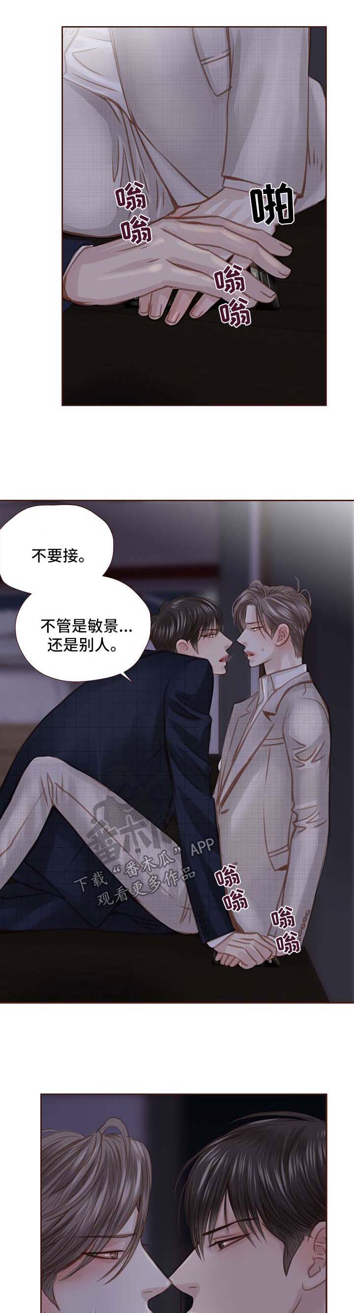 第39章：难搞0