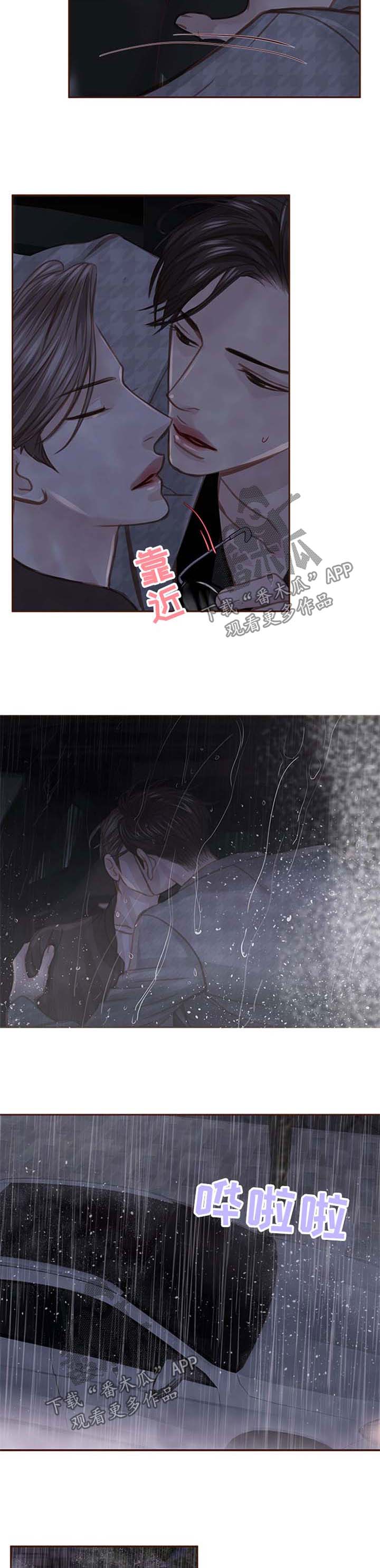 第47章：不要烦我9