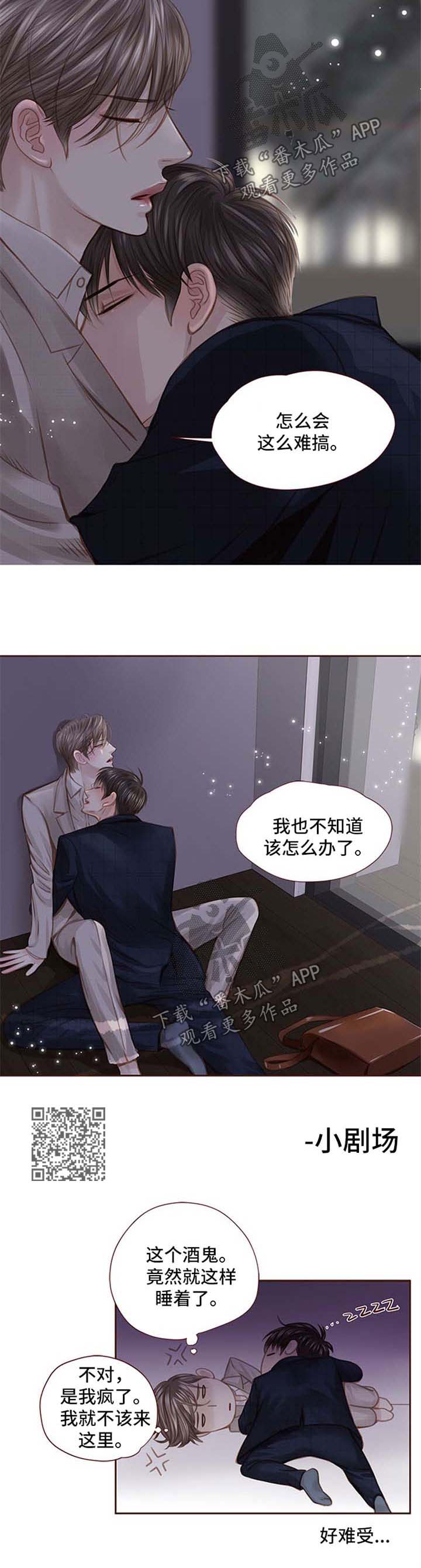 第39章：难搞9