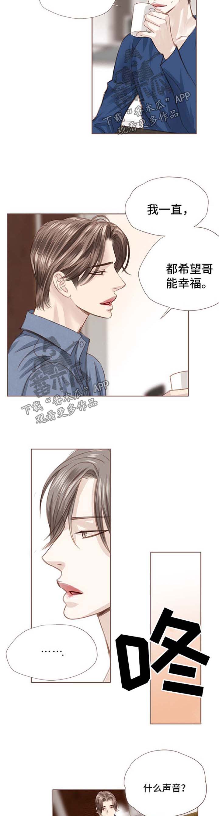 第49章：心知肚明8