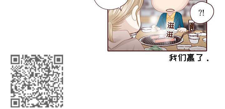 第107章：你去死吧9