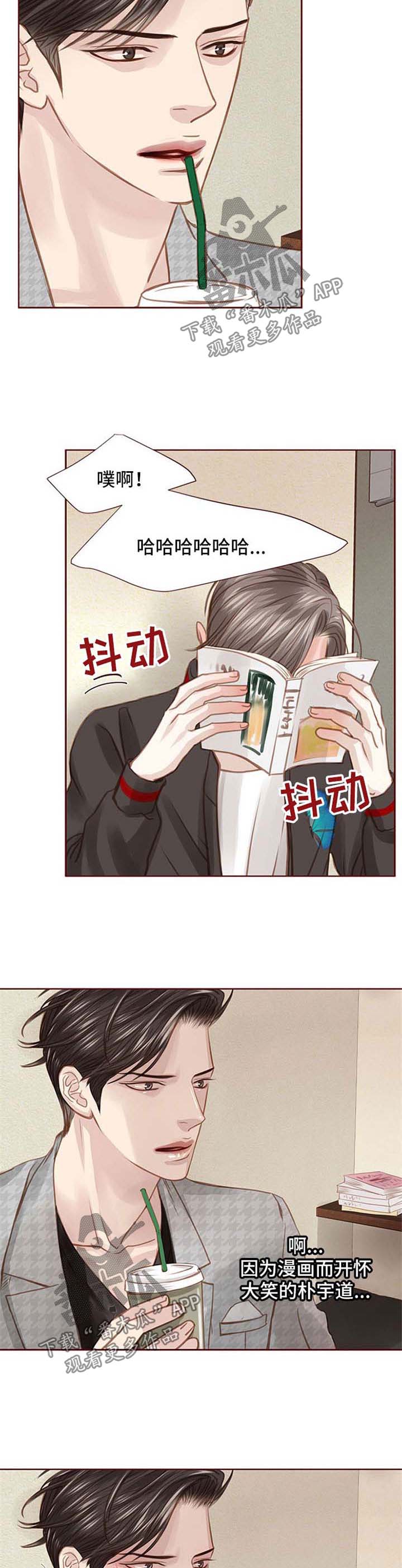 第44章：漫画店约会3
