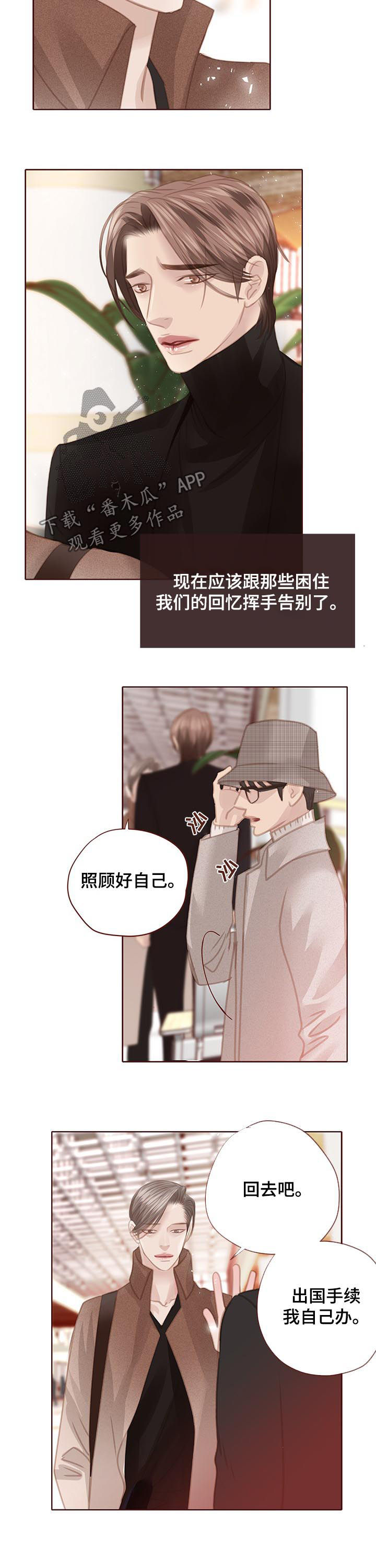 第126章：一定要幸福8