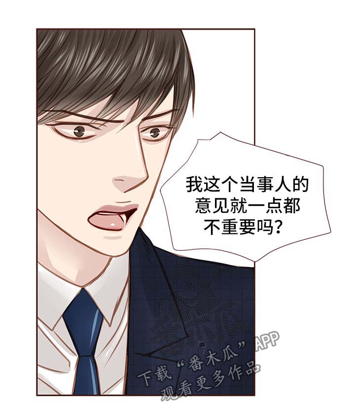 第34章：吻你15