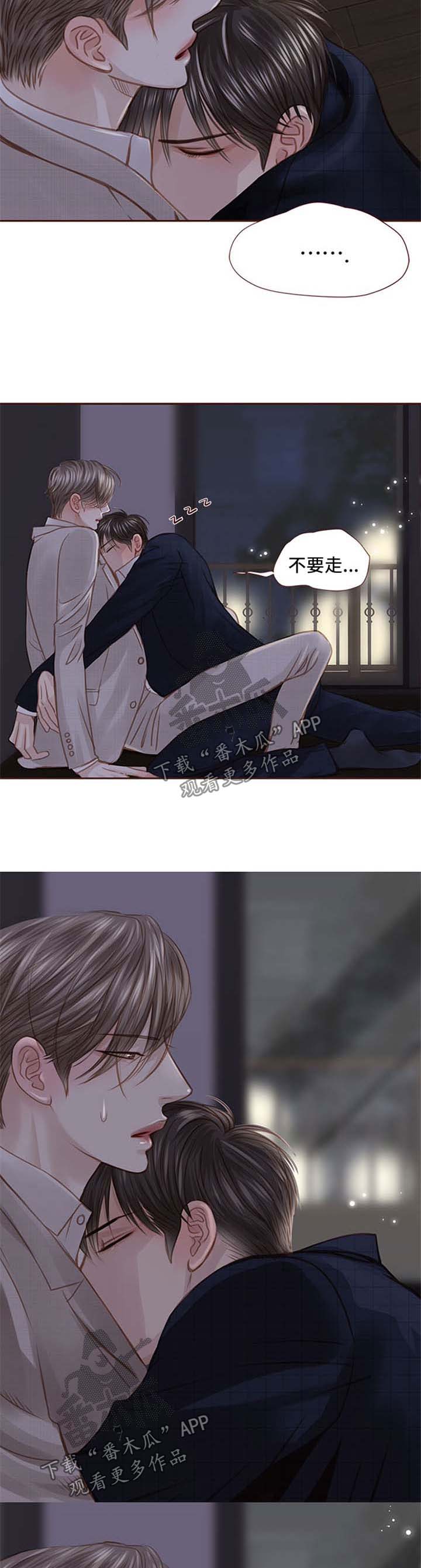 第39章：难搞8