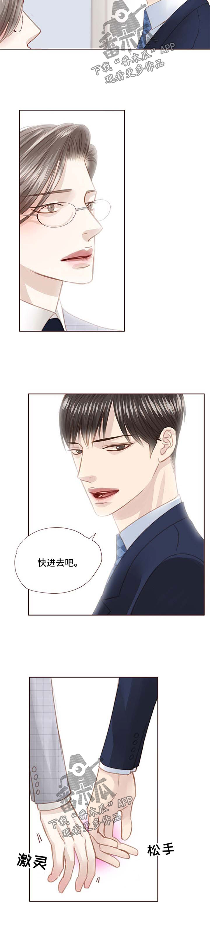 第72章：威胁5