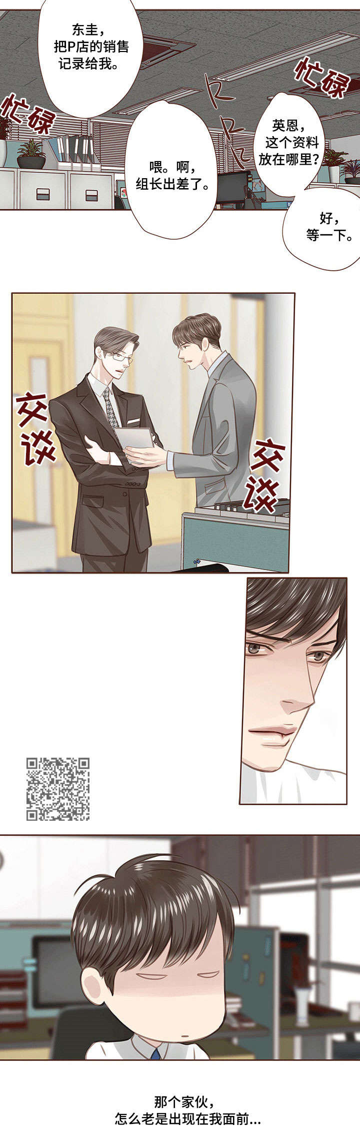 第18章：解梦3