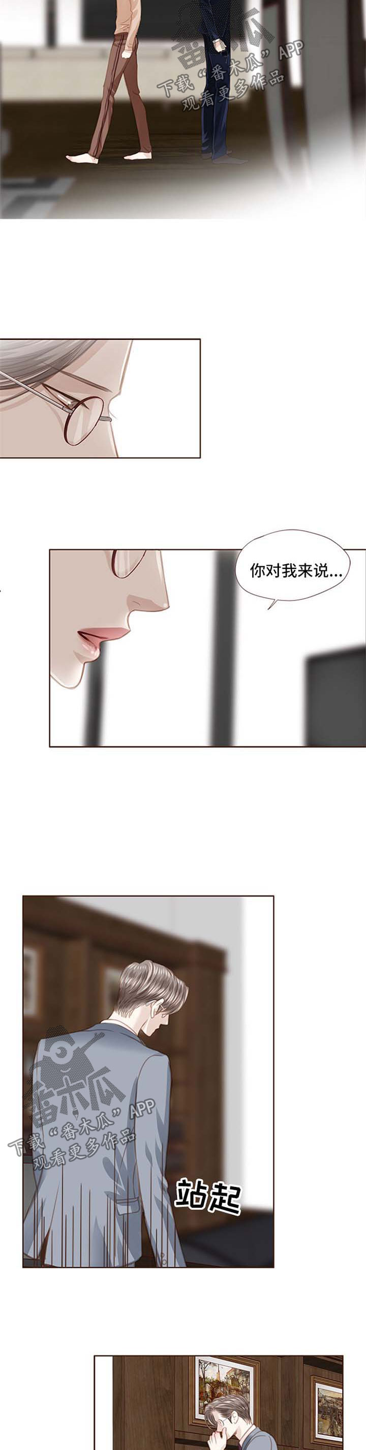 第75章：后悔9