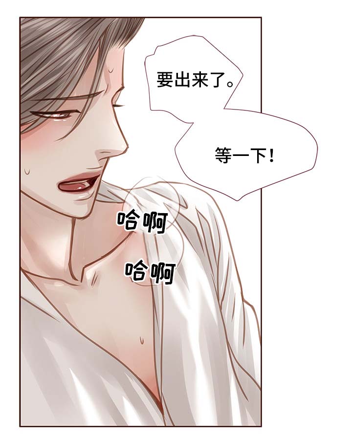 第35章：办公室15