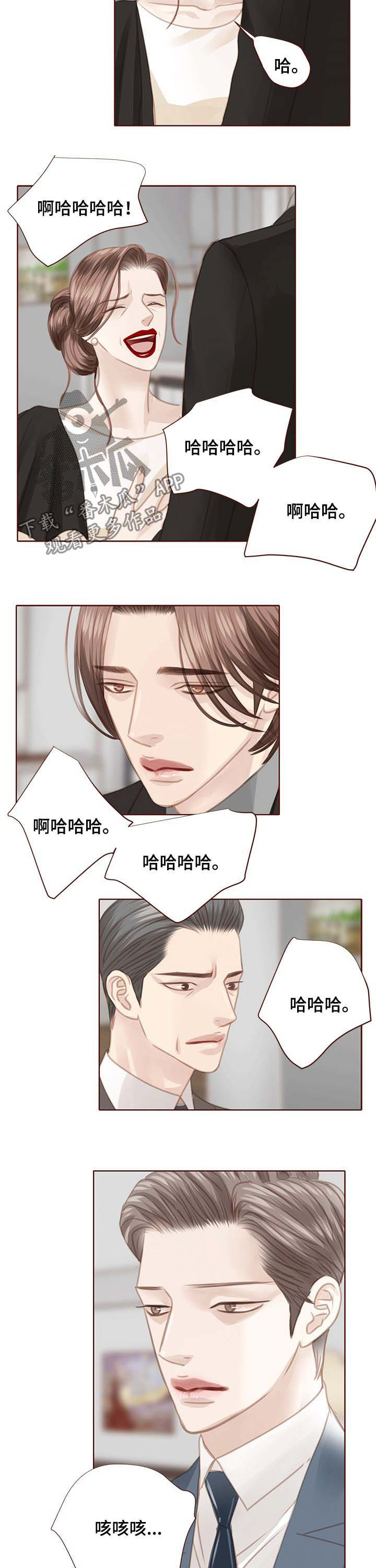 第116章：我会离开6