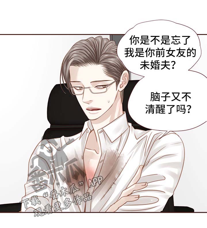 第34章：吻你26