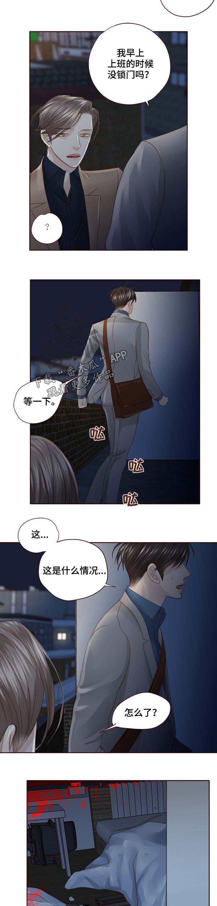 第107章：你去死吧7