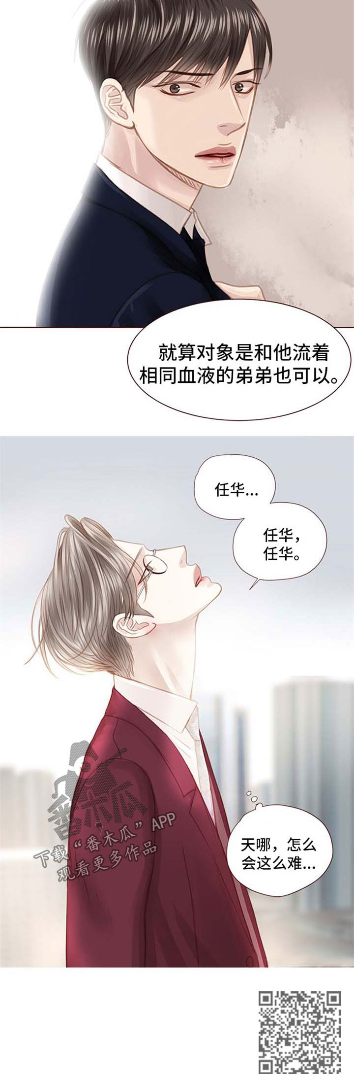 第73章：缺爱12