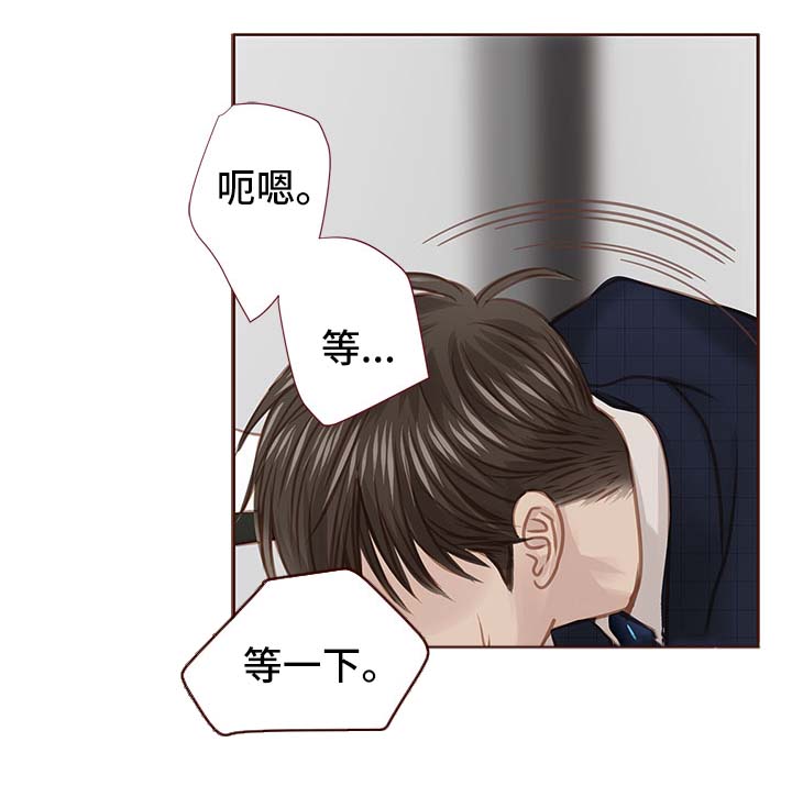 第35章：办公室14