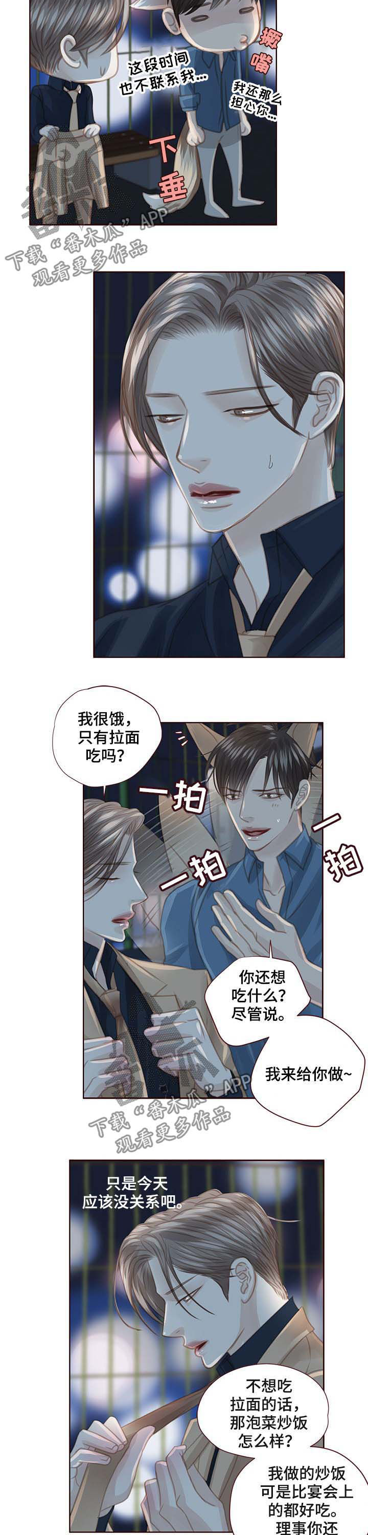 第106章：很开心6