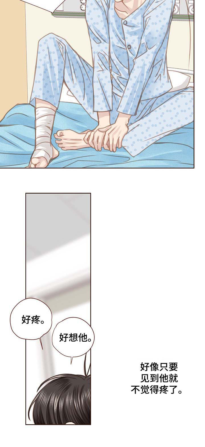 第93章：有事想问8