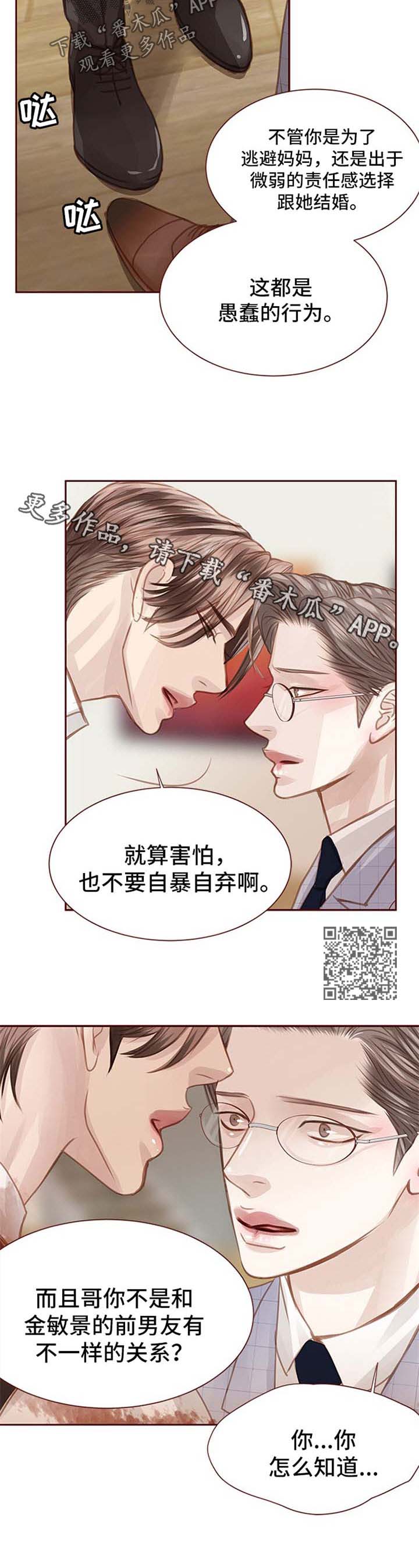 第58章：人物到齐5