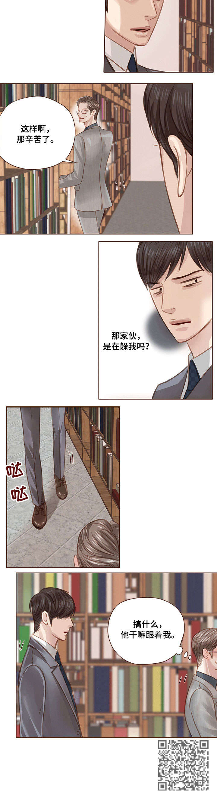 第14章：失魂落魄7